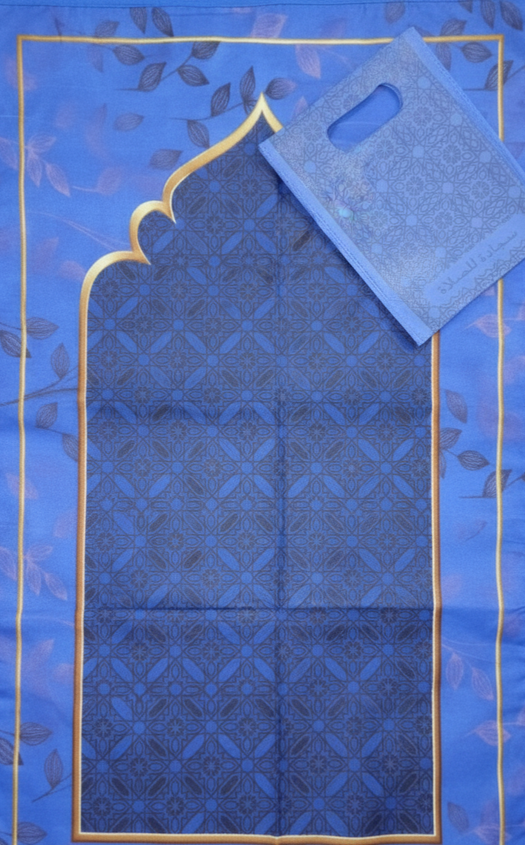 Pocket Prayer Mat (Travel Janamaz)